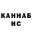 КЕТАМИН VHQ 10 Hammers