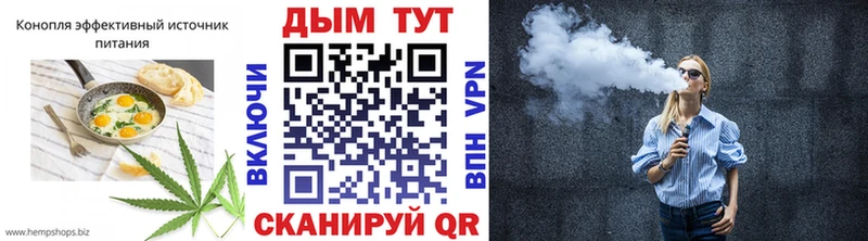 Печенье с ТГК марихуана  omg рабочий сайт  Моздок 