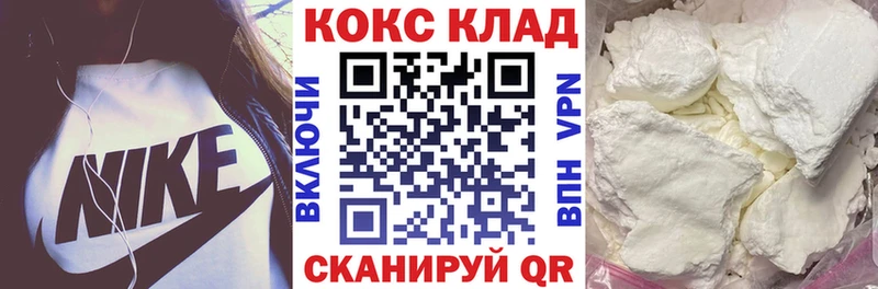 COCAIN 98% Моздок
