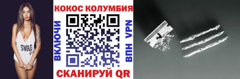 OMG вход  наркота  Моздок  COCAIN Fish Scale 