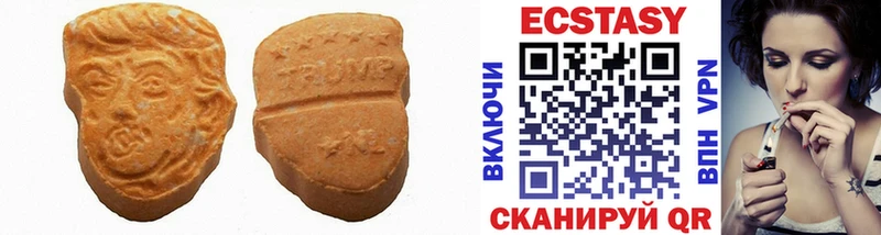 МЕГА сайт  Моздок  Ecstasy Cube  наркошоп 