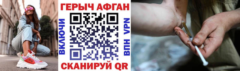 ГЕРОИН VHQ  Моздок 