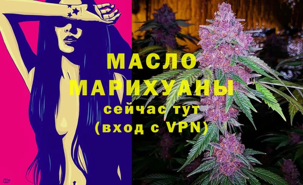 первитин Бронницы