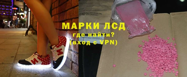 первитин Бронницы