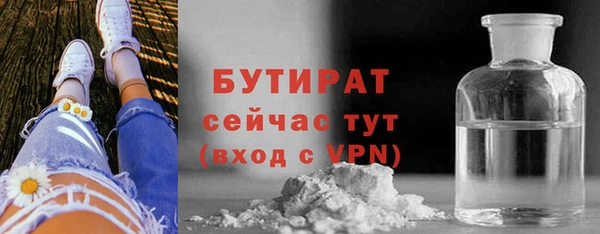 первитин Бронницы