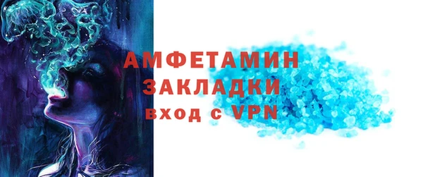 метамфетамин Бородино