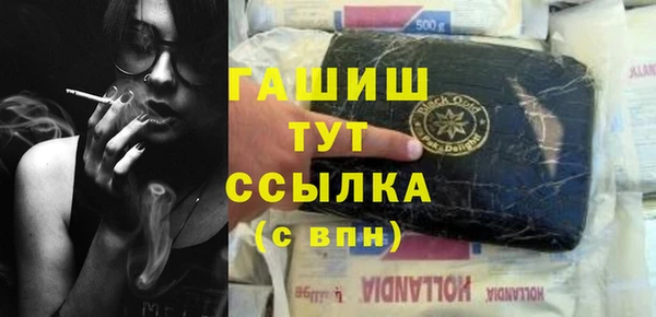 метамфетамин Бородино