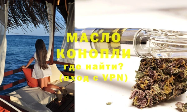 метамфетамин Бородино