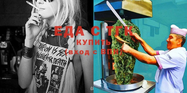 COCAINE Бугульма