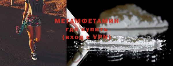 первитин Бронницы