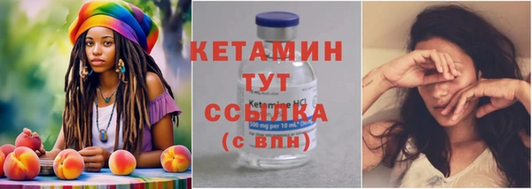 первитин Бронницы