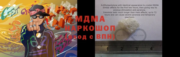 метамфетамин Бородино