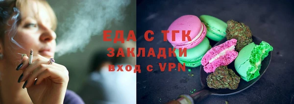 первитин Бронницы