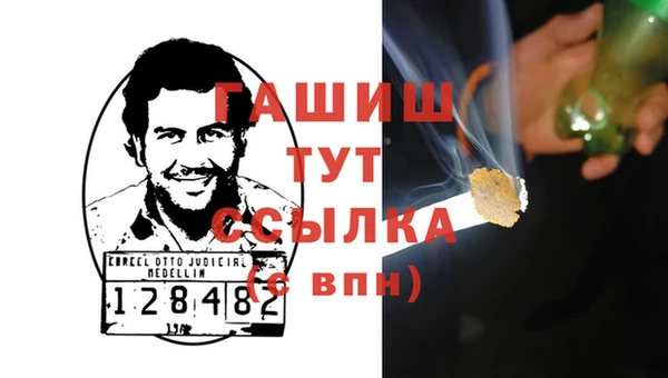COCAINE Бугульма