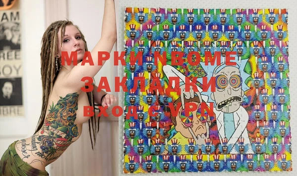 COCAINE Бугульма