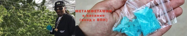 первитин Бронницы