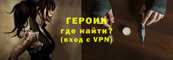 COCAINE Бугульма