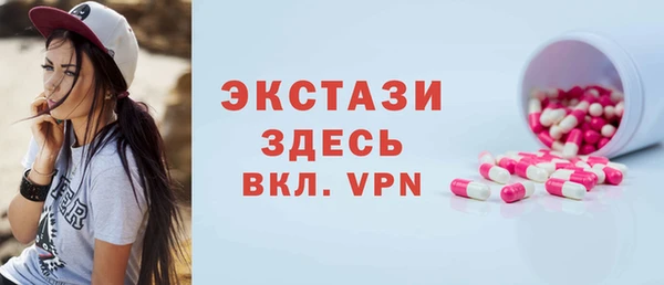 кристаллы Семёнов