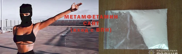 кристаллы Семёнов