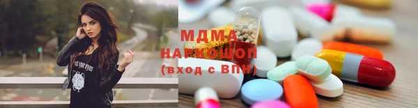 первитин Бронницы