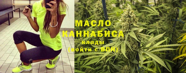 COCAINE Бугульма