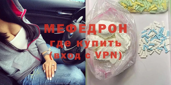 COCAINE Бугульма
