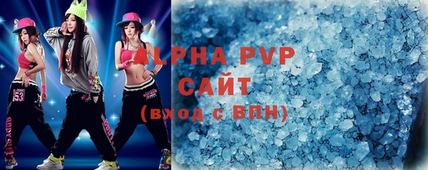 первитин Бронницы