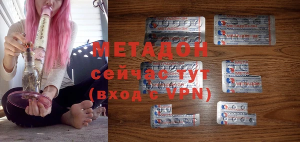 метамфетамин Бородино