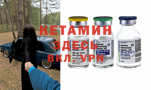 метамфетамин Бородино