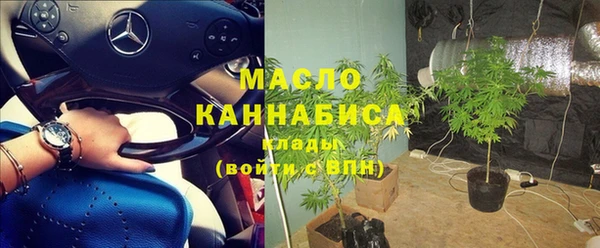COCAINE Бугульма