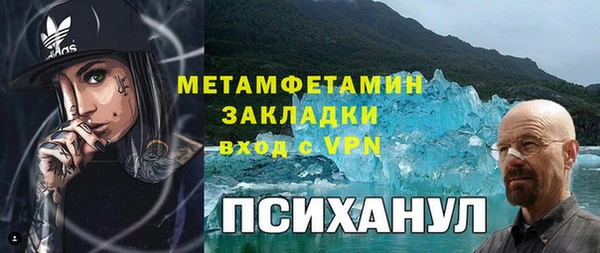 COCAINE Бугульма