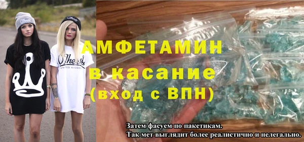 первитин Бронницы