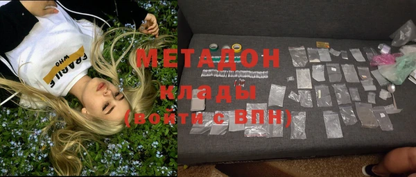 COCAINE Бугульма