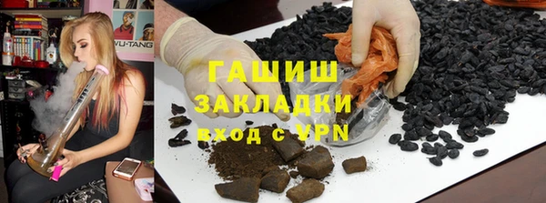 кристаллы Семёнов
