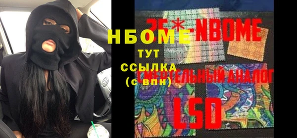 метамфетамин Бородино