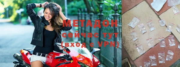 метамфетамин Бородино
