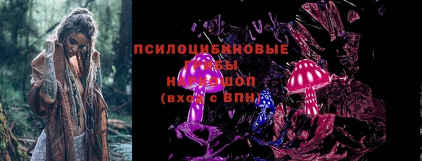 COCAINE Бугульма