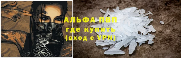 кристаллы Семёнов