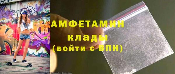 первитин Бронницы