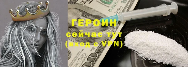 COCAINE Бугульма
