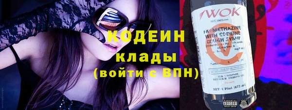 первитин Бронницы