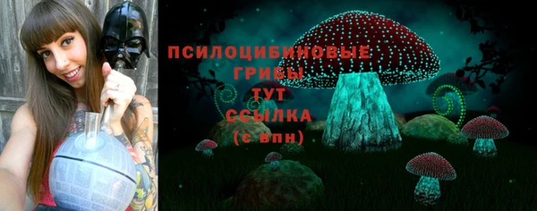 метамфетамин Бородино