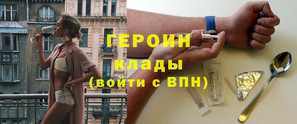 первитин Бронницы