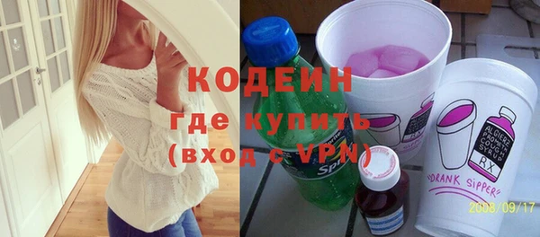 MESCALINE Семилуки