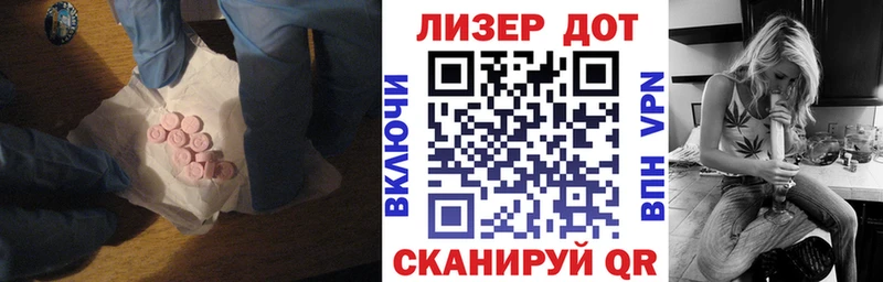 LSD-25 экстази ecstasy  Моздок 