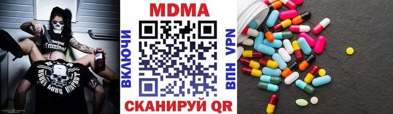 закладка Моздок МЕГА как войти МДМА Molly