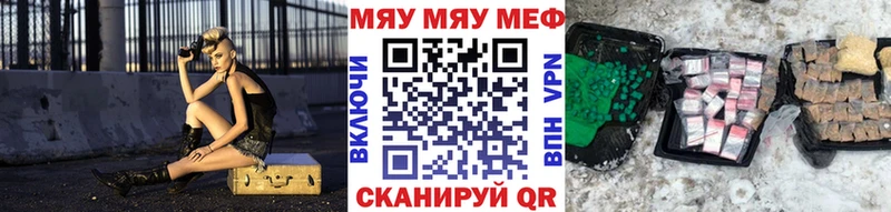 Меф mephedrone Моздок