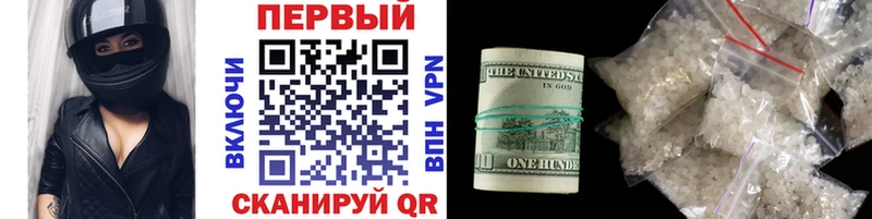KRAKEN   Моздок  Метамфетамин кристалл 