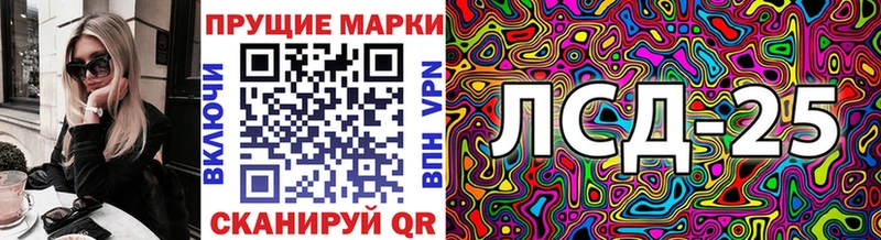 наркошоп  Моздок  Наркотические марки 1500мкг 