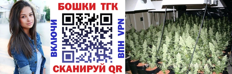 мега ТОР  Моздок  Бошки Шишки OG Kush 